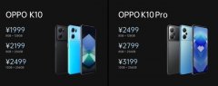 4月24日OPPO K10 Pro正式发布 后置主摄部分采用黄金钝角设计