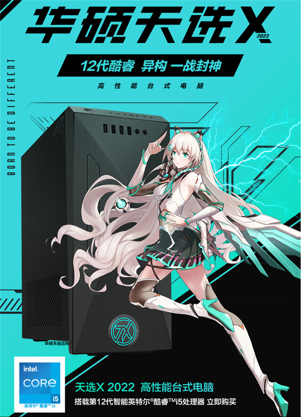 首发6499元 华硕天选X 2022款台式电脑开售：12代i5+RTX 3060