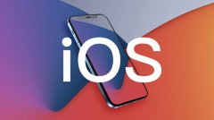 4月27日苹果户推送iOS/iPadOS 15.5开发者预览版Beta 3更新 公测版也已推送