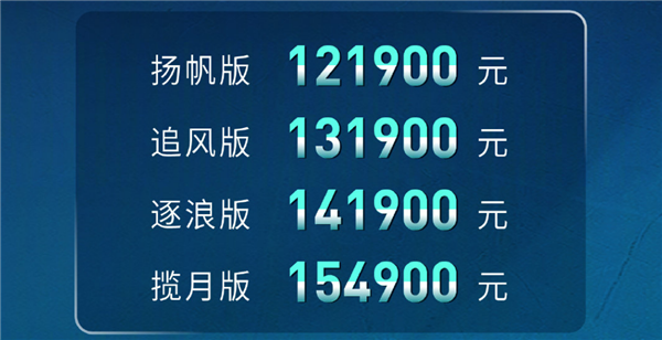 用上三菱发动机 东风风行游艇开售：12.19万起买年轻家庭第一台MPV