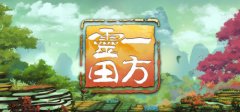 4月28日《一方灵田》抢先体验版登陆Steam 支持中文字幕和音频