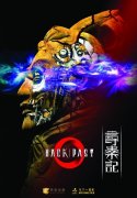 4月29日消息称电影版《寻秦记》计划在2022年第四季度上映 由古天乐林峯等出演