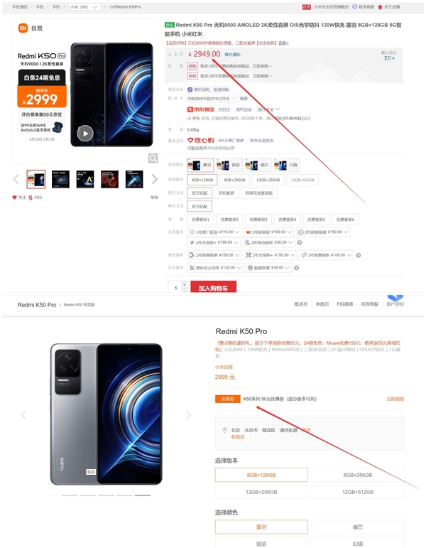 天玑9000性价之王！Redmi K50 Pro首次降价：2949元起