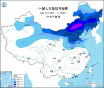 5月5日至6日黑龙江北部等地部分地区有雨夹雪 7日起南方地区多降雨