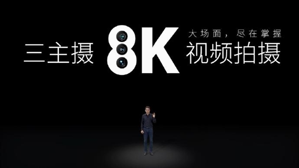 刘海、打孔再见！中兴发布Axon 40 Ultra手机：更完美的屏下旗舰