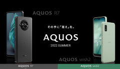 夏普AQUOS R7在日本发布 采用屏下3D超声波指纹识别传感器