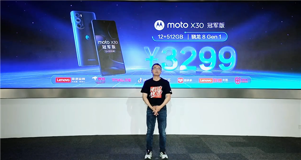 骁龙8卷王来了！moto X30冠军版发布：12GB+512GB卖2999元