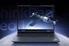 联想新款轻薄本ThinkPad neo 14已开售 A面和D面为金属材质