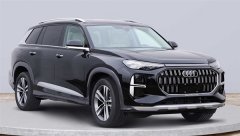 奥迪Q6新增V6车型申报 定位于豪华中大型SUV