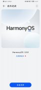 荣耀9X手机推送鸿蒙HarmonyOS 2.0.0.231更新 图库将新增“时刻”页签