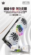 影驰宣布RTX 3090Ti HOF OC LAB系列显卡已发售 最高功耗可达516W