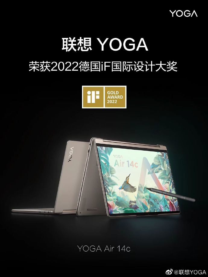 联想 YOGA Air 14c 翻转本