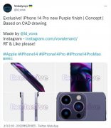 iPhone 14 Pro紫色款渲染图曝光 后置主摄镜头模组更凸出