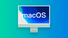 苹果推送macOS 12.5开发者预览版Beta更新 没有新的发行说明