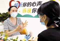 天津北辰区双环邨街“心灵驿站”亮相 免费为辖区居民开展一对一心理健康咨