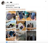 iPhone 14 Pro被吐槽后背容易刮花，数据传输出现卡死情况