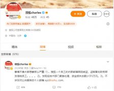 90后又被网络电信诈骗，还没下载国家反诈吗