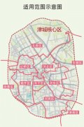 《天津津城城市更新规划指引（2021—2035年）》已公示