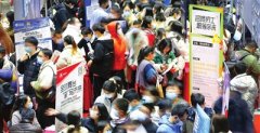 南开大学2023年春季首场双选会在该校八里台校区启动