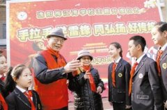 天津市逸阳梅江湾学校举办“手拉手、学雷锋，同弘扬、好传统”主题队日活动