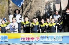 幼儿园举办室外“春季健康节”，让家长与孩子一起拥抱美丽春天