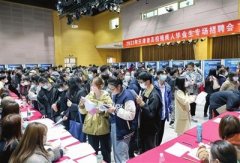 天津理工大学聋人工学院举办2023年天津市高校残疾人毕业生专场招聘会