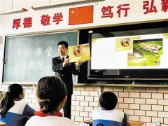 一场别开生面的国门生物安全主题班会课在北辰区华辰学校登场