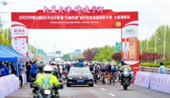 中国公路自行车公开赛七里海鸣枪，感受生态之美