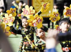 天津大学幼儿园举行“趣”运动吧——首届体育节，展现出少年儿童的风采