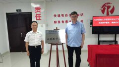 护航产教融合新发展，提高大学生实践技能