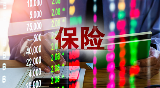 什么情况？保险巨头净利预减50%～60%！多家公司半年保费收入出炉…