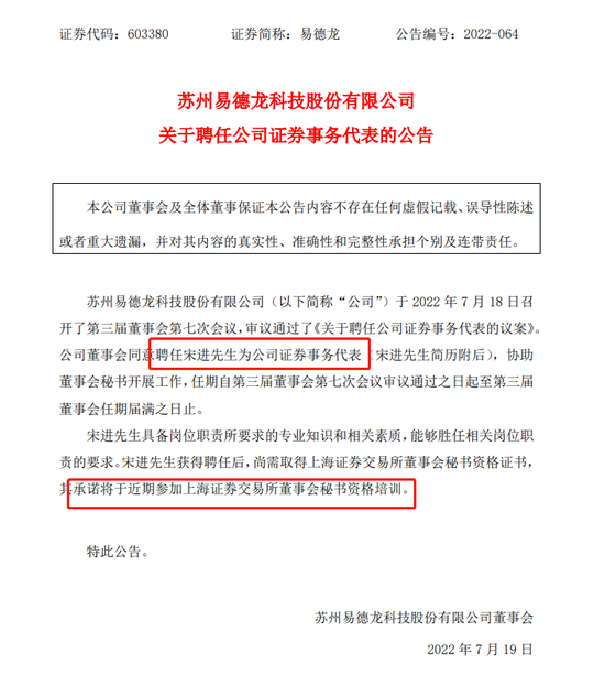 大胆国模裸体艺术2020-00后证代来了，A股90后证代已超千人