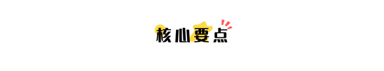 放荡人妇系列: 中信建投：宁德时代当下投资价值在哪里？