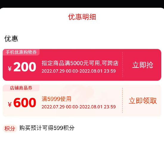 澳门管家婆免费资料大全: 苹果急了！iPhone13全系降价600元，二季度业绩增速或